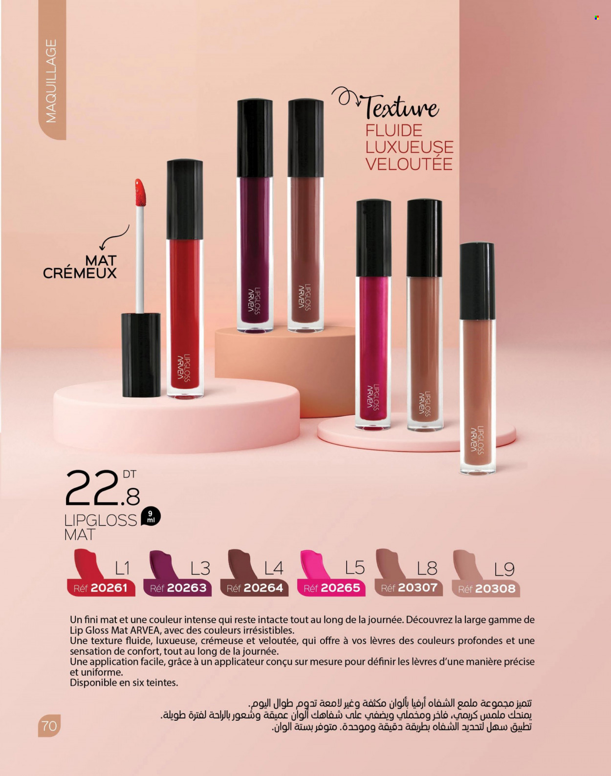 Catalogue ARVEA. Page 72