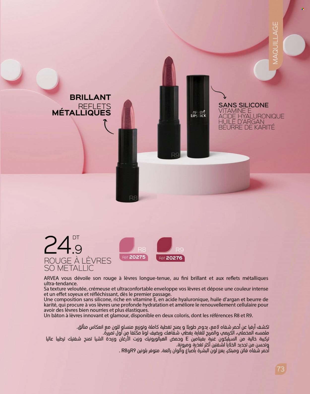 Catalogue ARVEA. Page 75