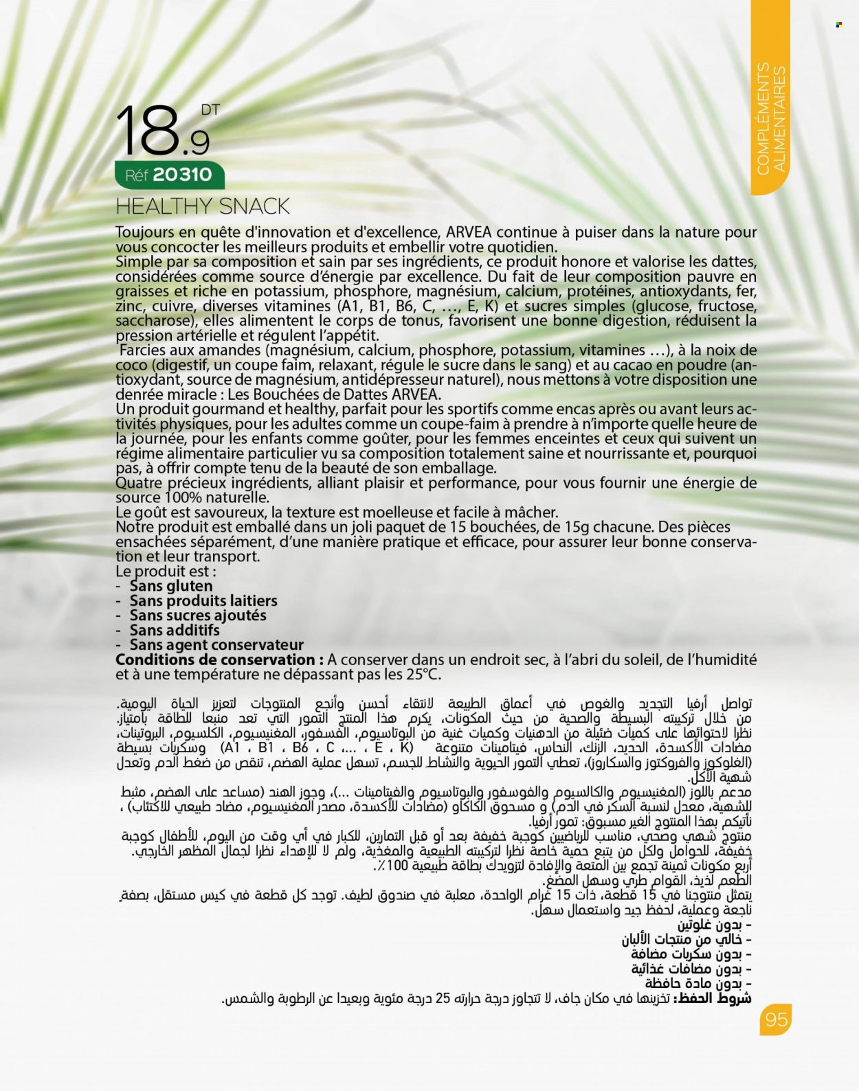 Catalogue ARVEA. Page 97