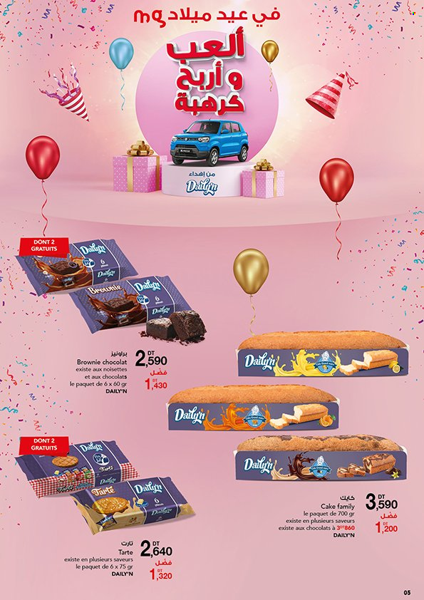 Catalogue Magasin Général - 16/10/2021 - 31/10/2021. Page 5