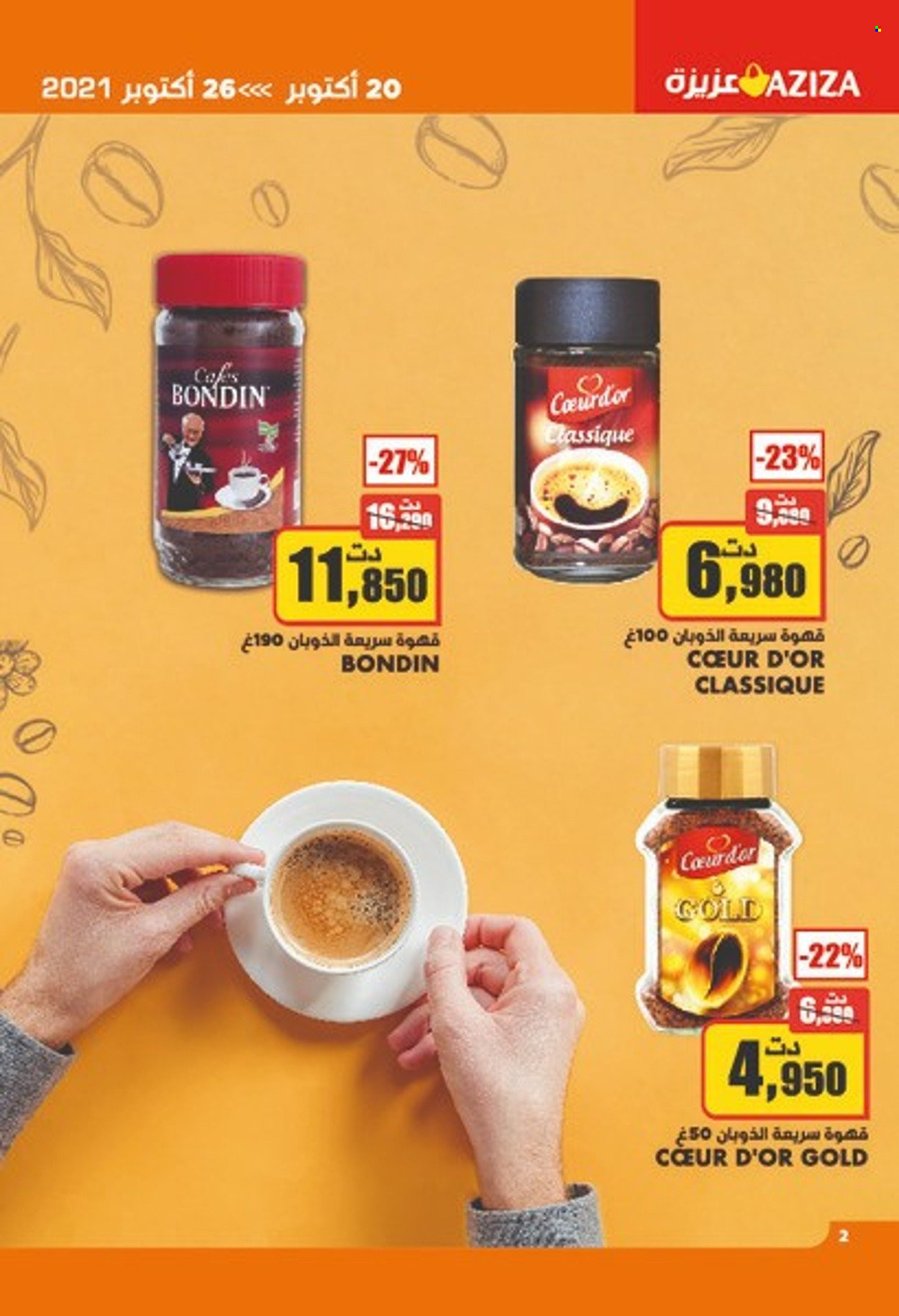 Catalogue Aziza - 20/10/2021 - 26/10/2021. Page 2