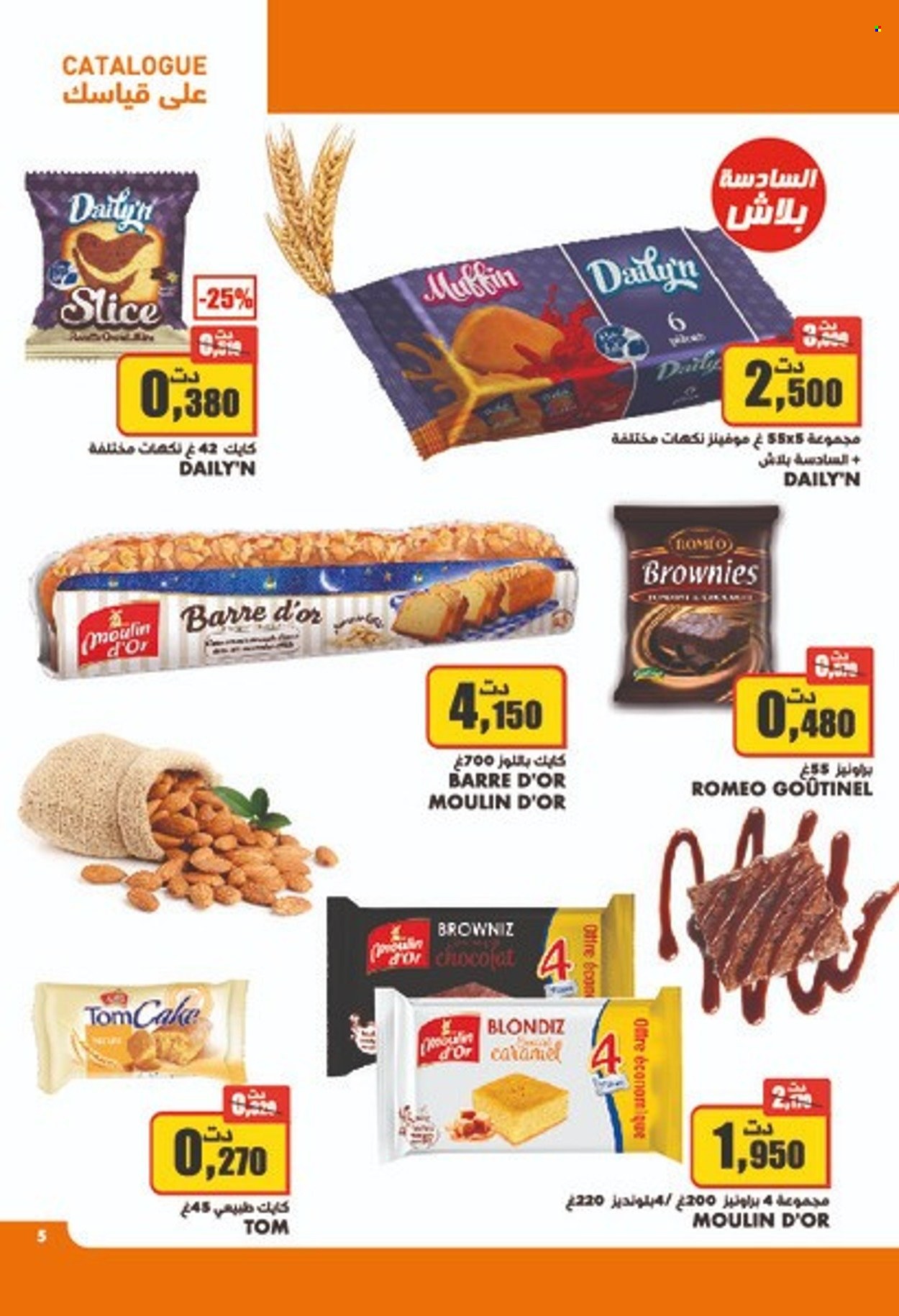 Catalogue Aziza - 20/10/2021 - 26/10/2021. Page 5