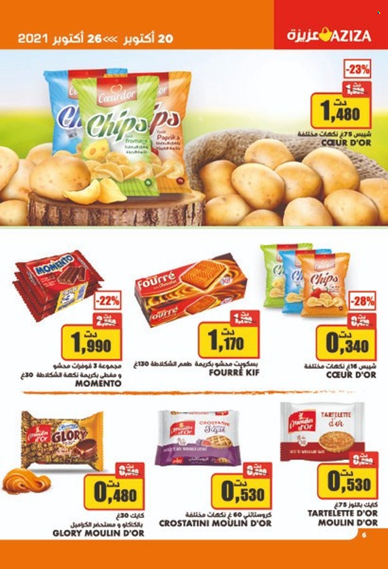 Catalogue Aziza - 20/10/2021 - 26/10/2021. Page 6