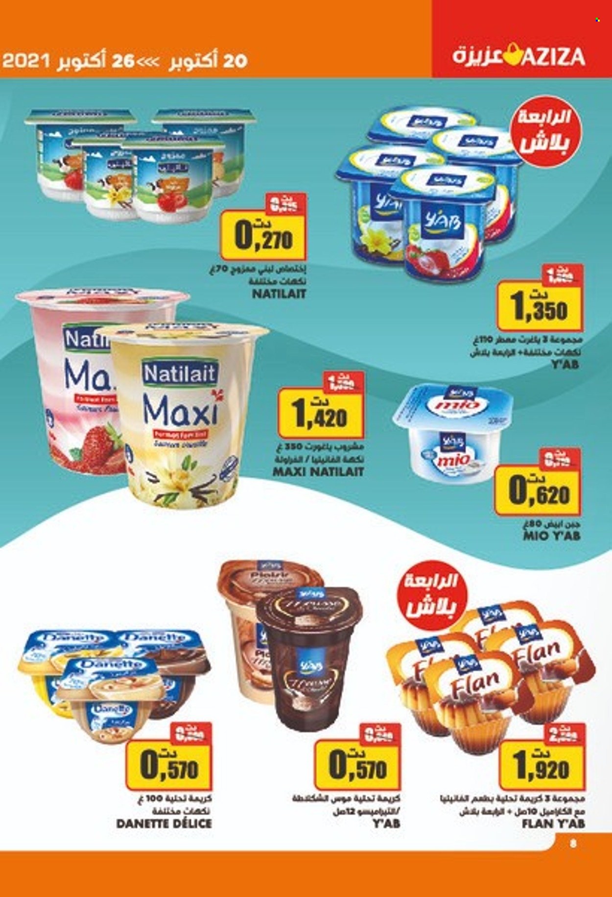 Catalogue Aziza - 20/10/2021 - 26/10/2021. Page 8