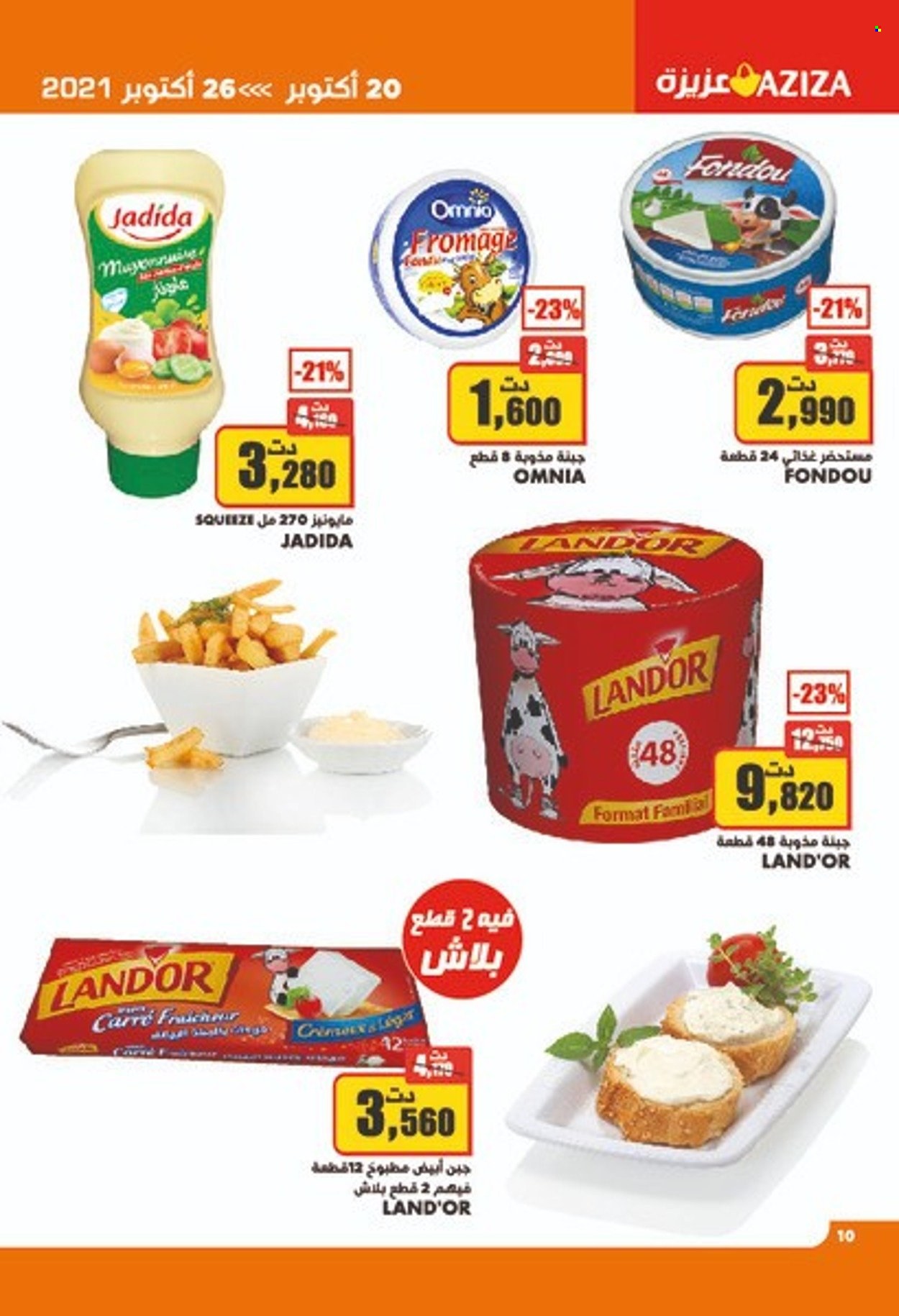 Catalogue Aziza - 20/10/2021 - 26/10/2021. Page 10