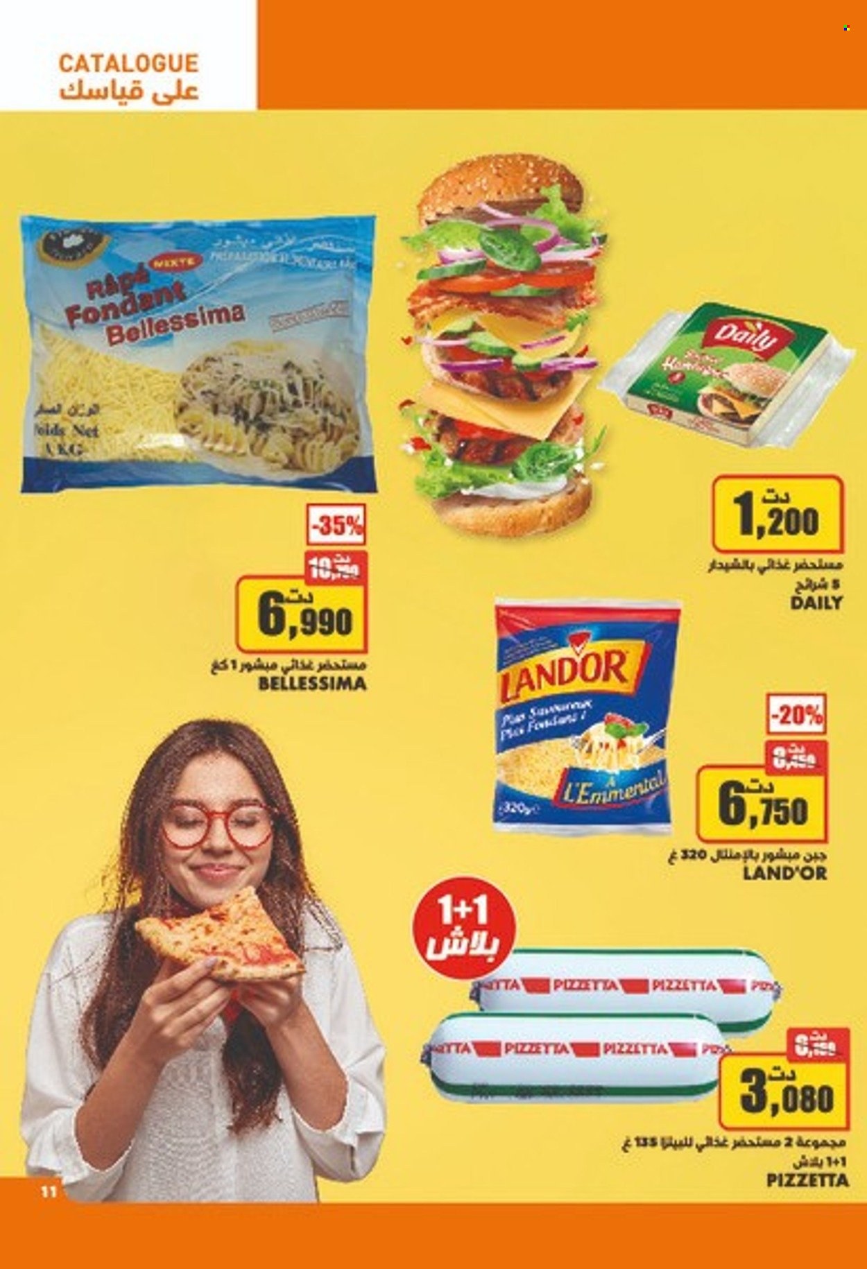 Catalogue Aziza - 20/10/2021 - 26/10/2021. Page 11