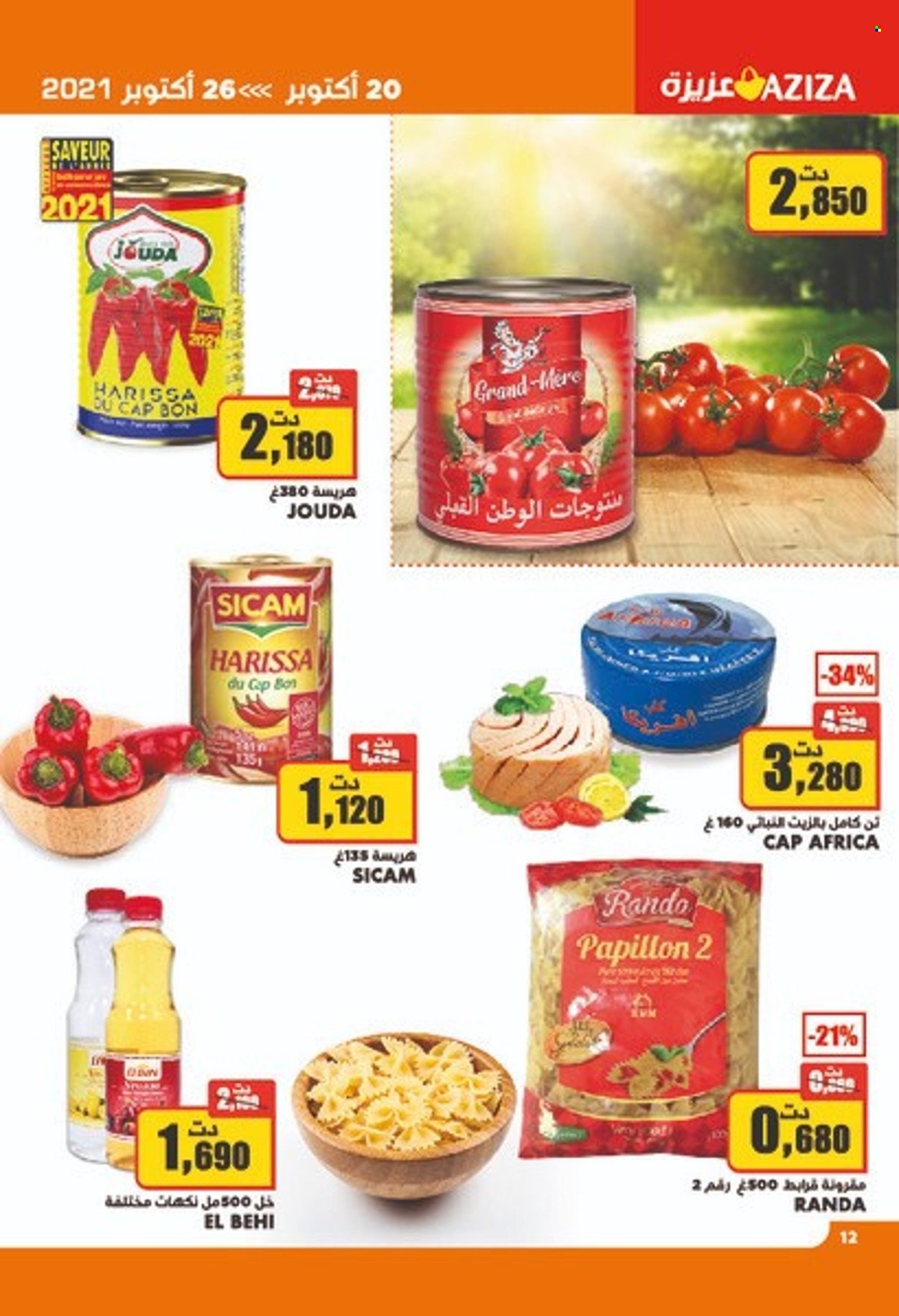 Catalogue Aziza - 20/10/2021 - 26/10/2021. Page 12