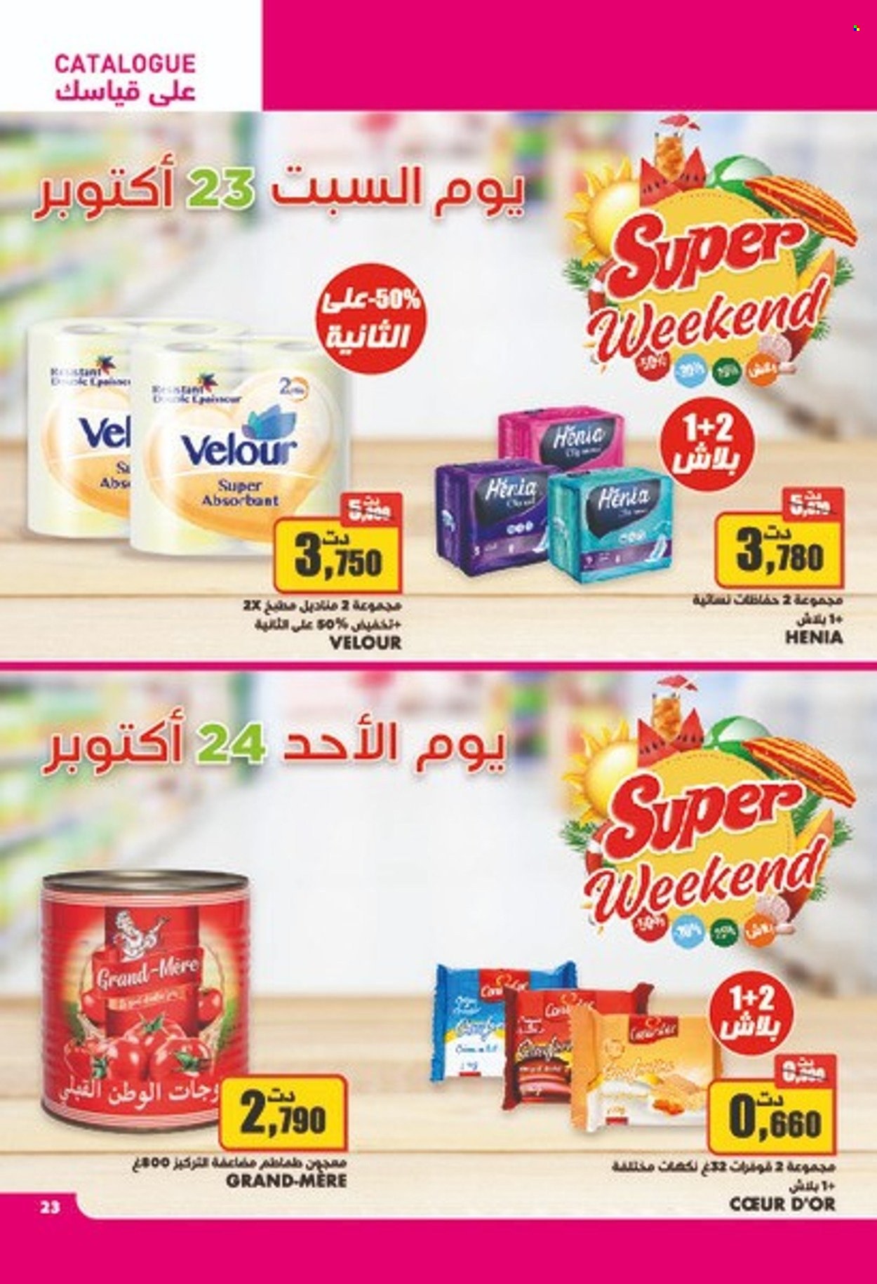 Catalogue Aziza - 20/10/2021 - 26/10/2021. Page 24
