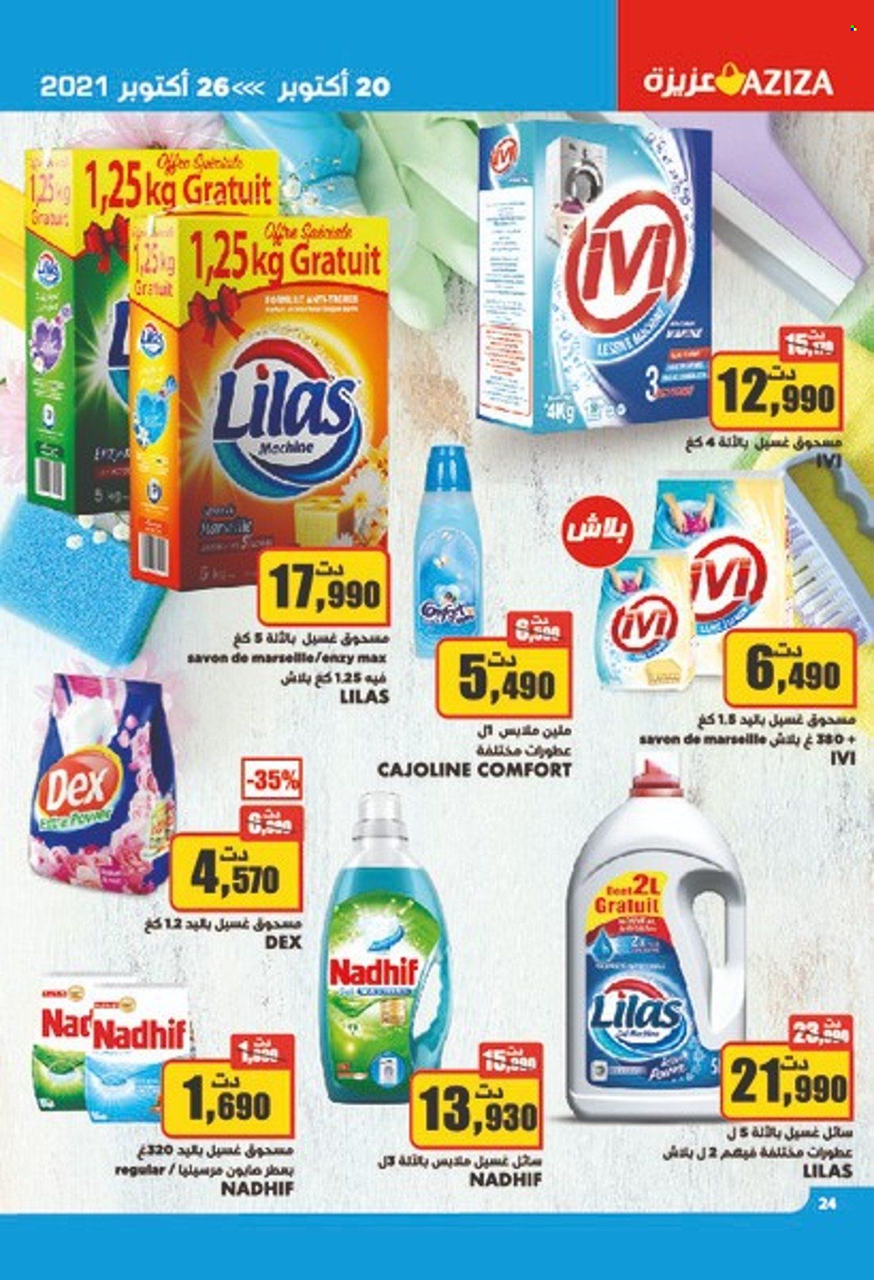 Catalogue Aziza - 20/10/2021 - 26/10/2021. Page 25