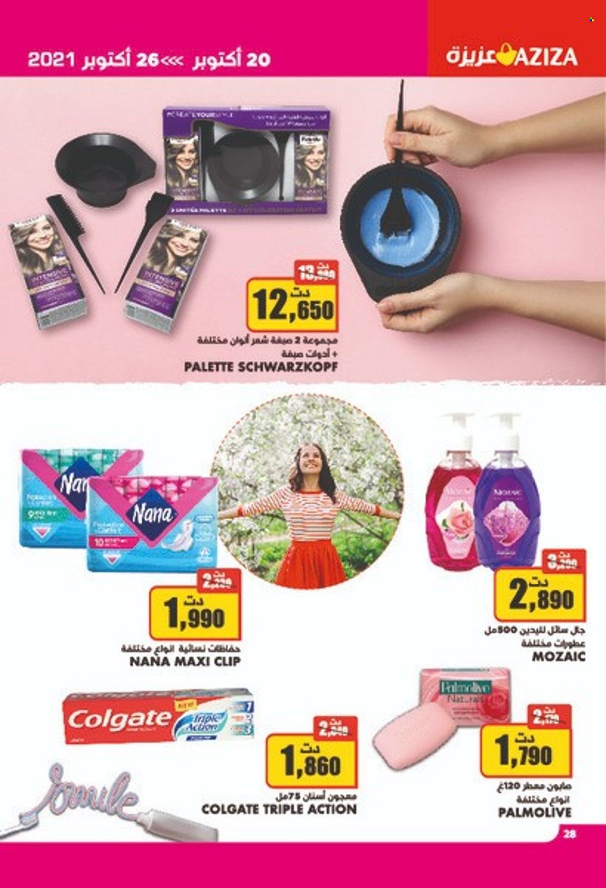 Catalogue Aziza - 20/10/2021 - 26/10/2021. Page 29