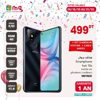 Catalogue Magasin Général - 16/10/2021 - 31/10/2021.