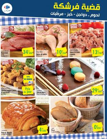 Gateau Carrefour Prix Et Promotions Top Catalogues