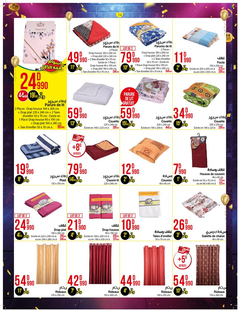 Catalogue Géant - 26/10/2021 - 14/11/2021. Page 12