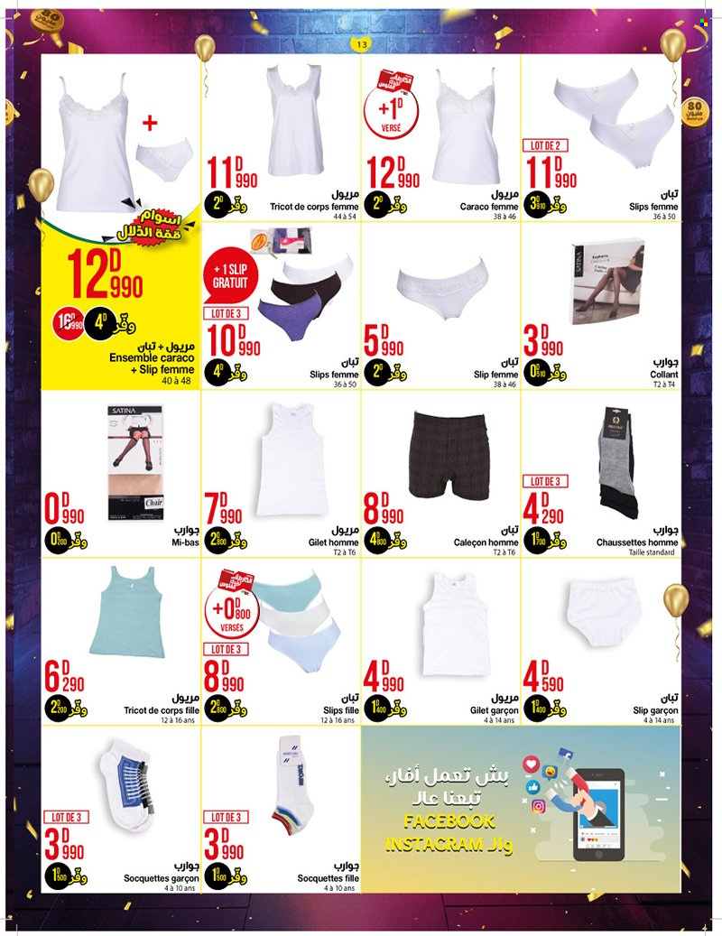 Catalogue Géant - 26/10/2021 - 14/11/2021. Page 13