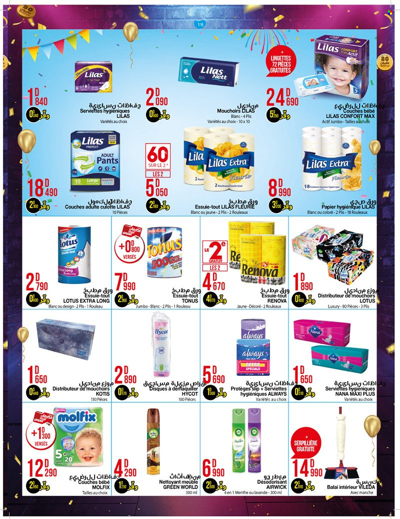 Catalogue Géant - 26/10/2021 - 14/11/2021. Page 19