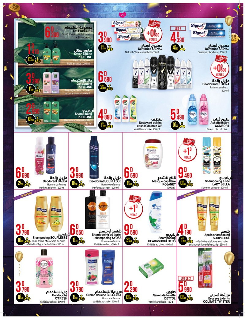 Catalogue Géant - 26/10/2021 - 14/11/2021. Page 20