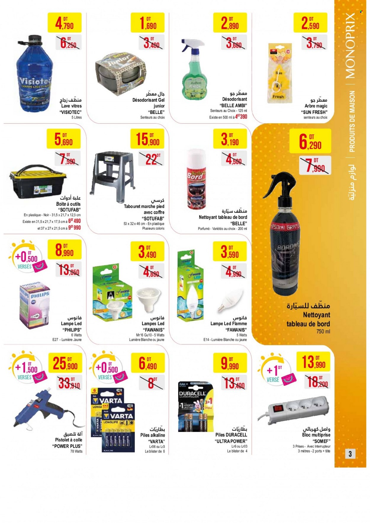 Catalogue Monoprix - 26/10/2021 - 14/11/2021. Page 3