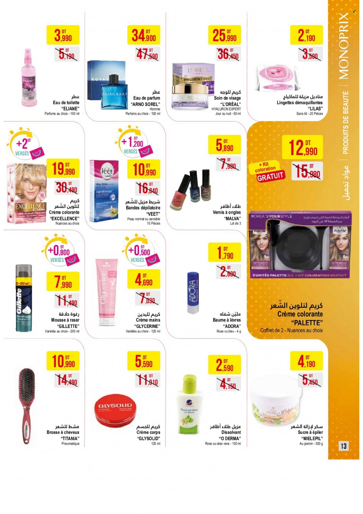 Catalogue Monoprix - 26/10/2021 - 14/11/2021. Page 13
