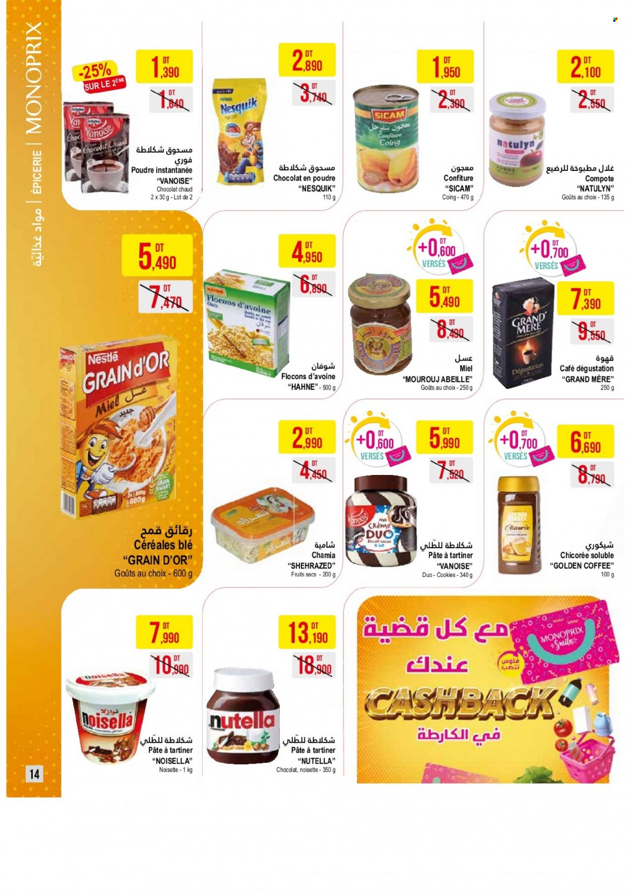 Catalogue Monoprix - 26/10/2021 - 14/11/2021. Page 14