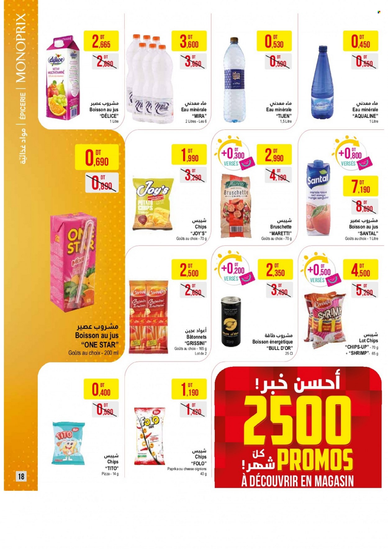 Catalogue Monoprix - 26/10/2021 - 14/11/2021. Page 18
