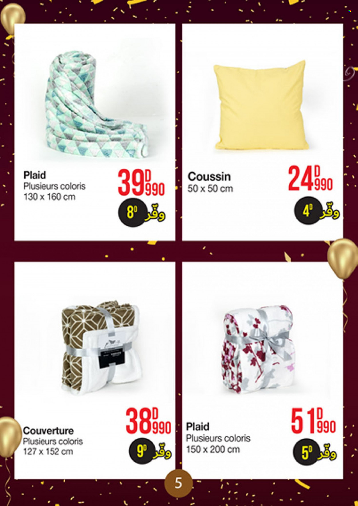 Catalogue Géant - 29/10/2021 - 14/11/2021. Page 5