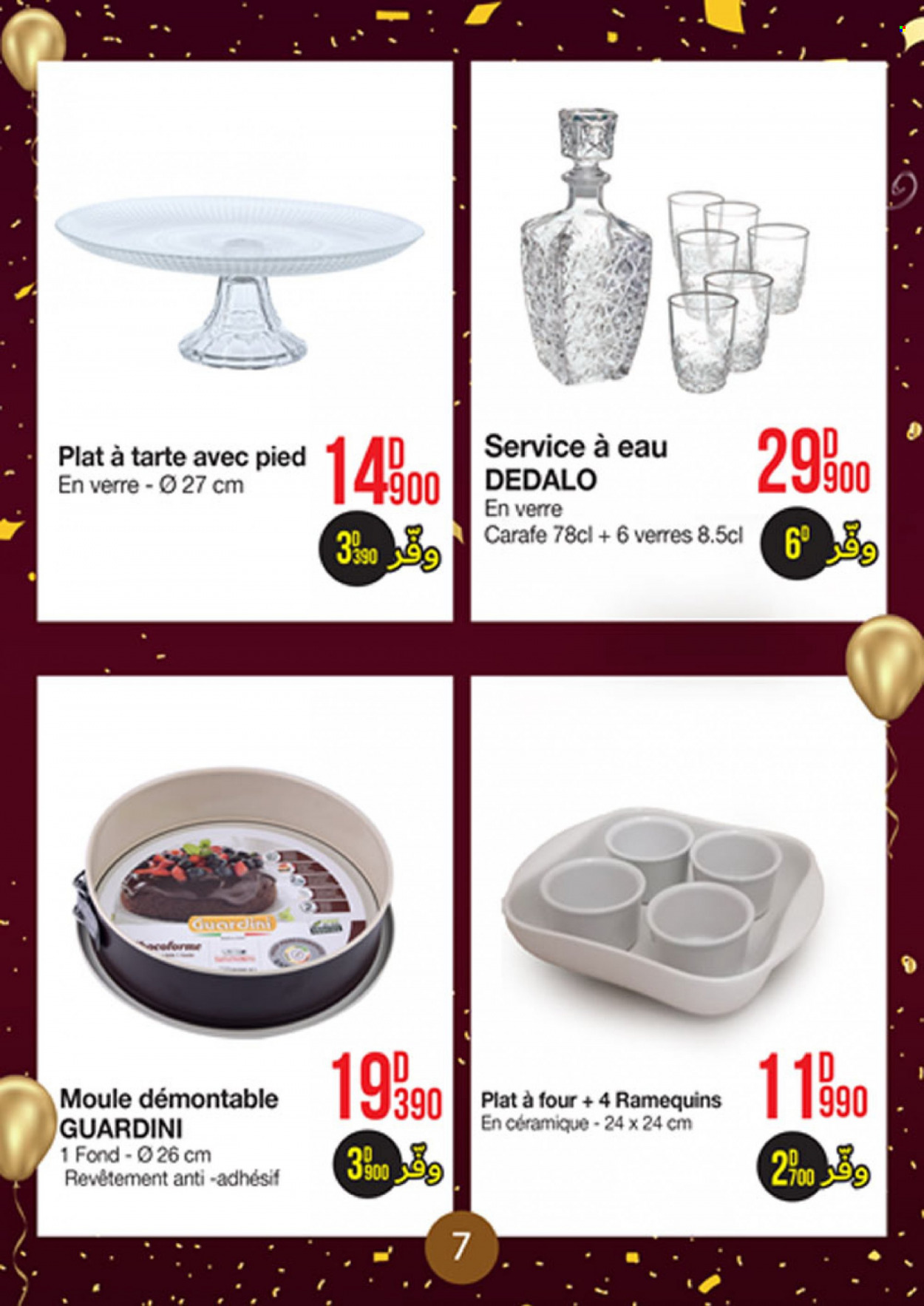 Catalogue Géant - 29/10/2021 - 14/11/2021. Page 7