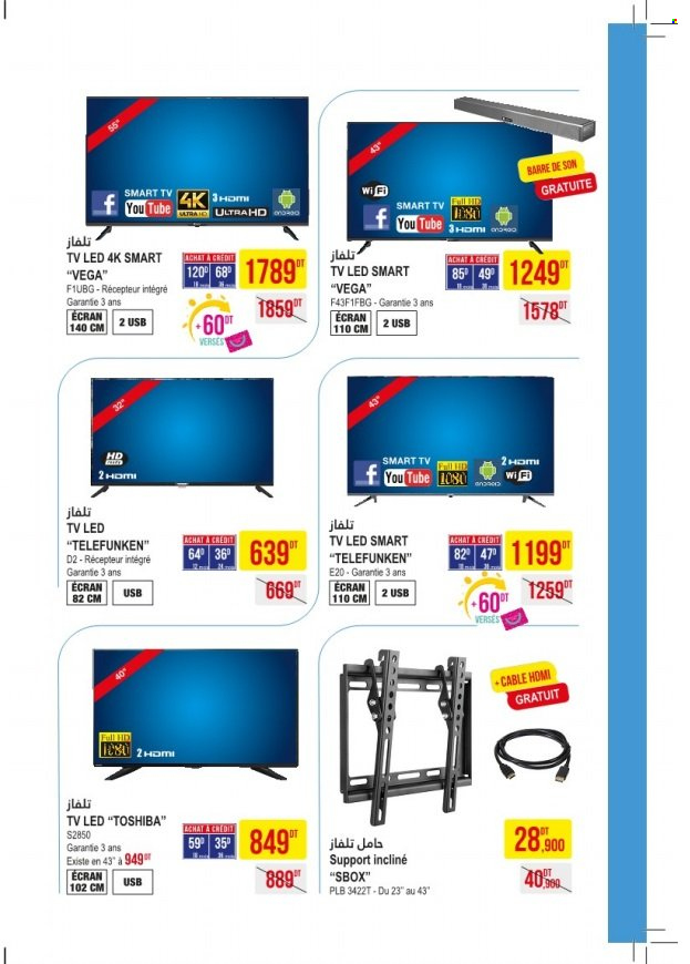 Catalogue Monoprix - 26/10/2021 - 14/11/2021. Page 3