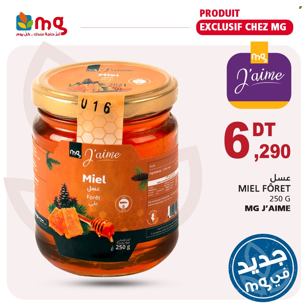 Catalogue Magasin Général. Page 32