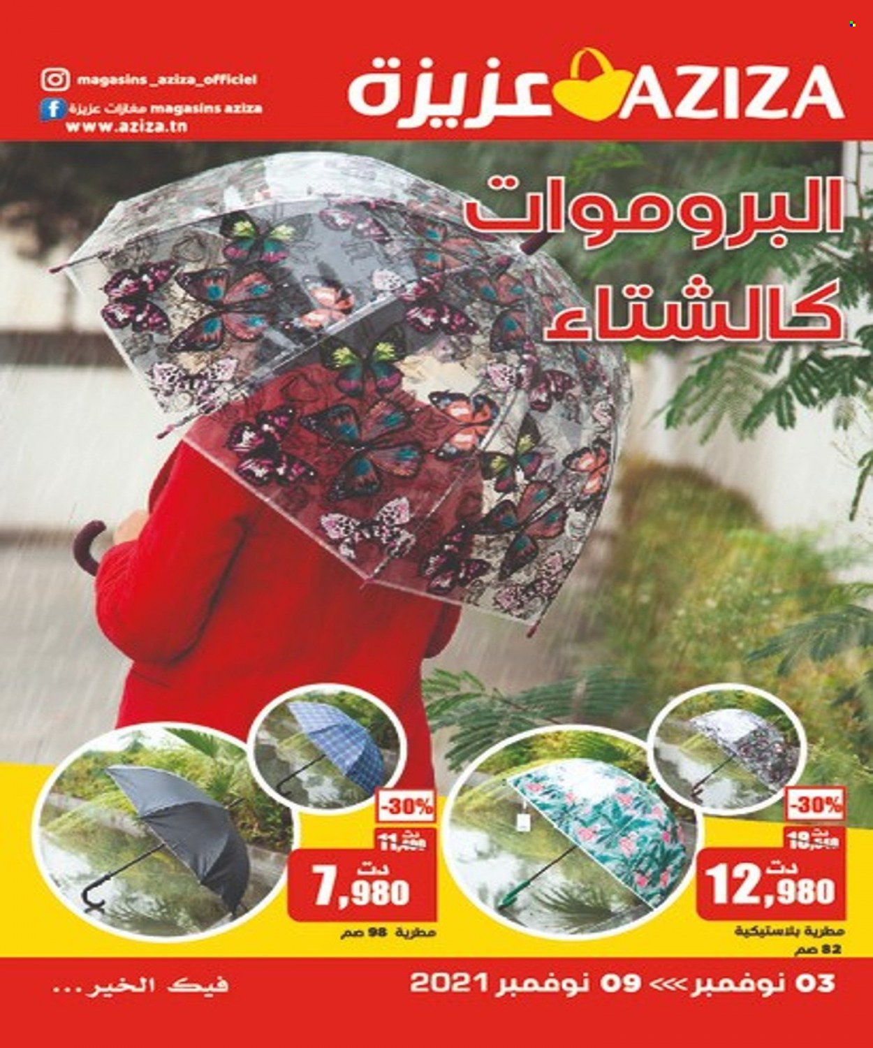 Catalogue Aziza - 03/11/2021 - 09/11/2021. Page 1