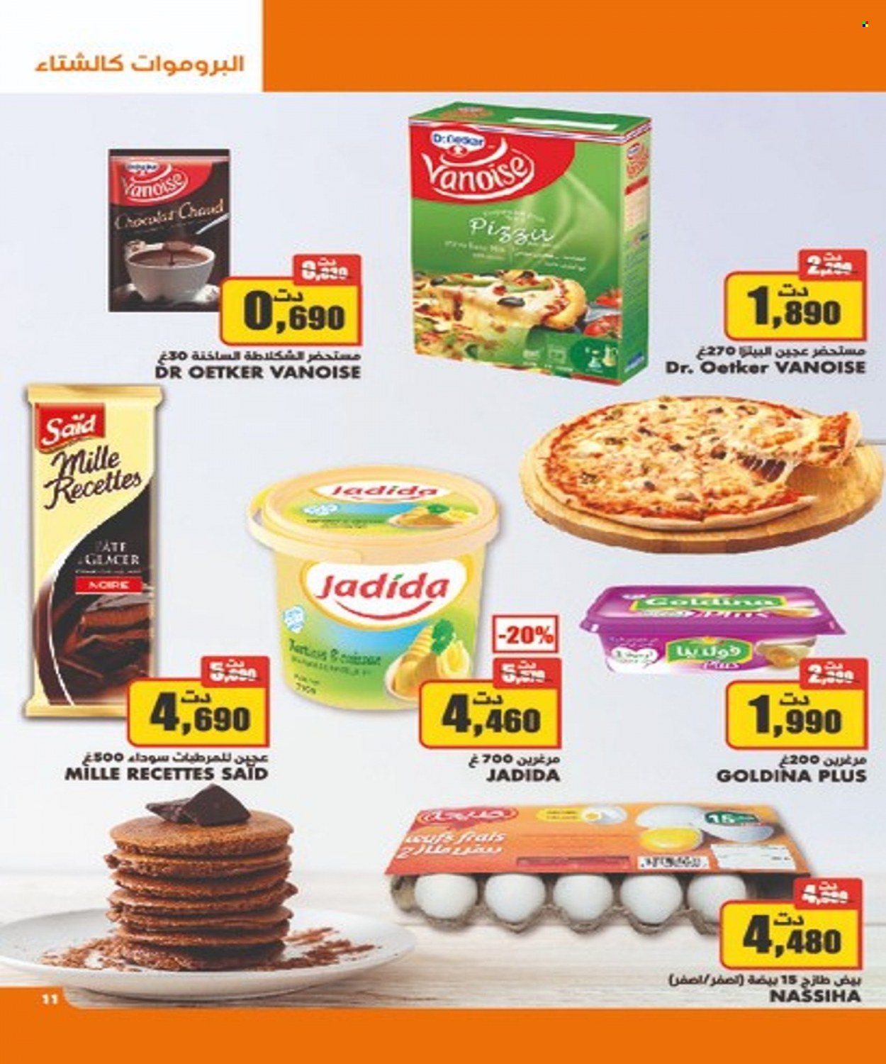 Catalogue Aziza - 03/11/2021 - 09/11/2021. Page 11