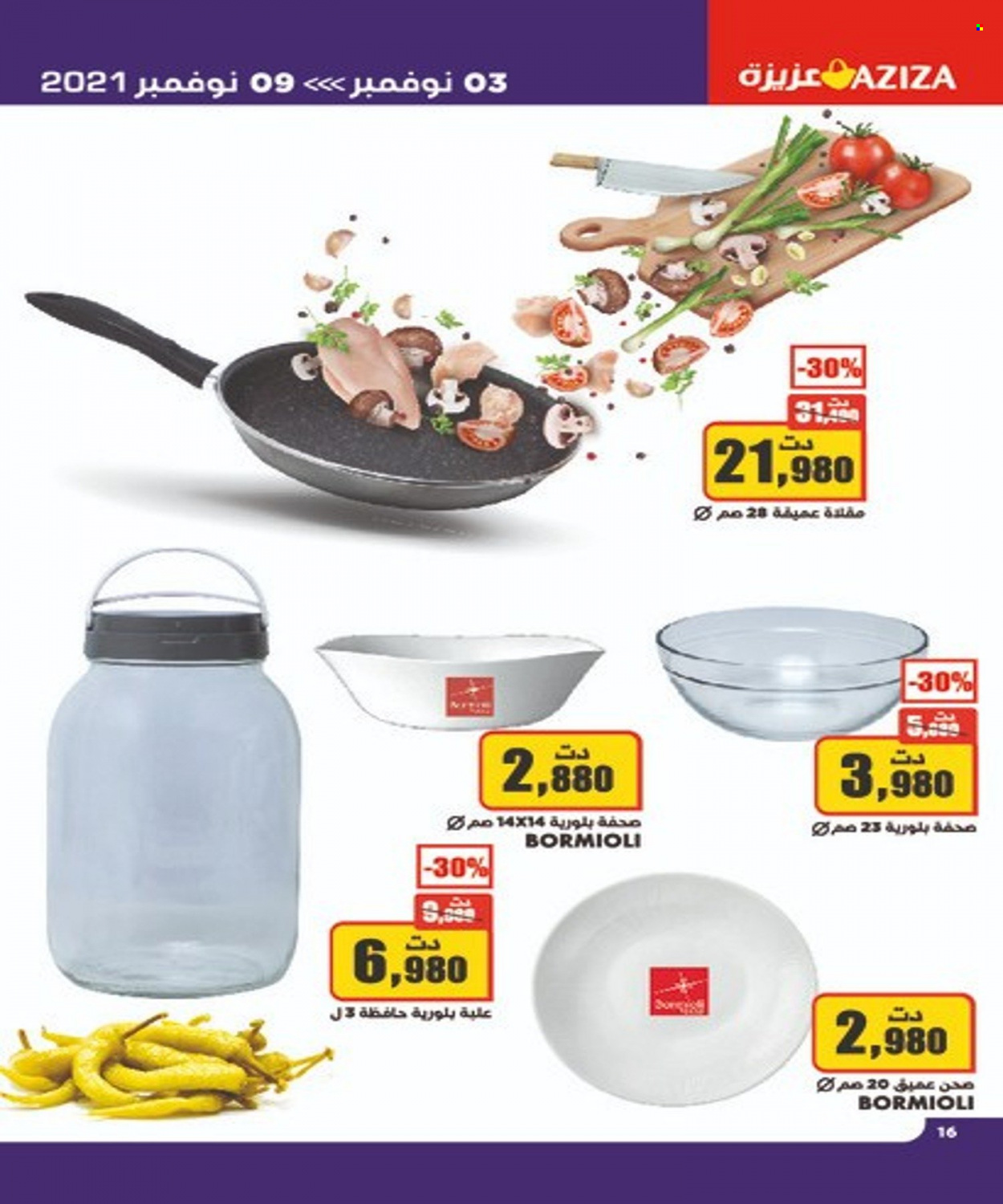 Catalogue Aziza - 03/11/2021 - 09/11/2021. Page 16