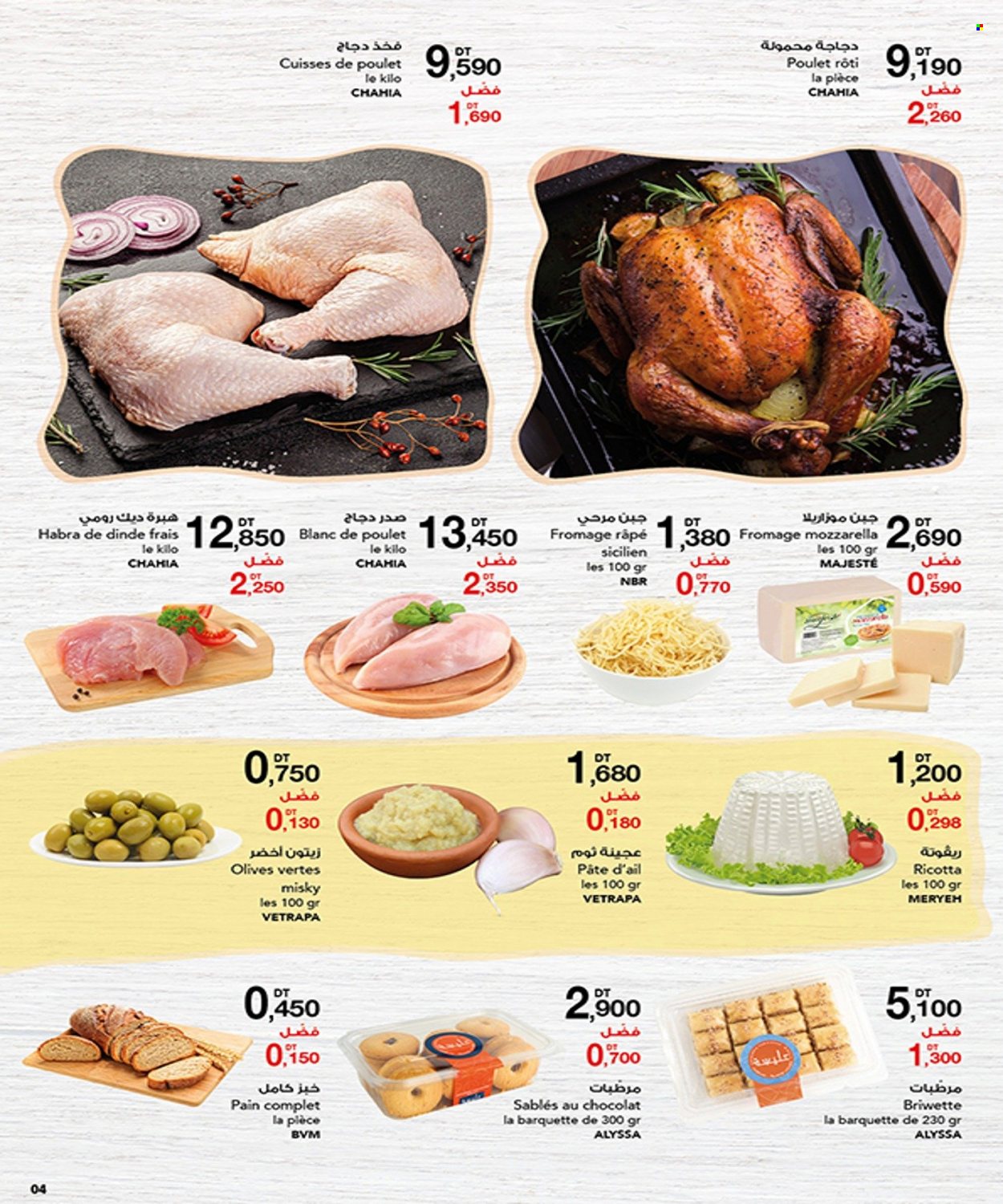 Catalogue Magasin Général - 02/11/2021 - 11/11/2021. Page 3