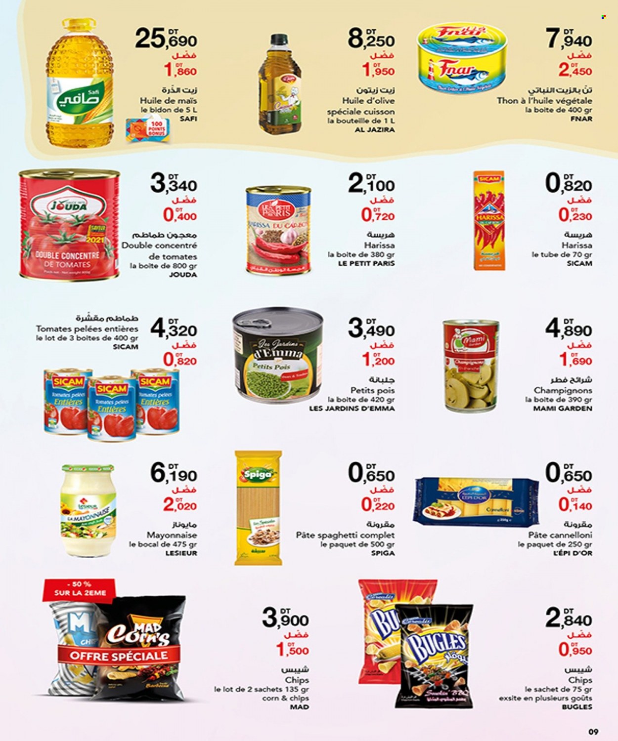 Catalogue Magasin Général - 02/11/2021 - 11/11/2021. Page 8