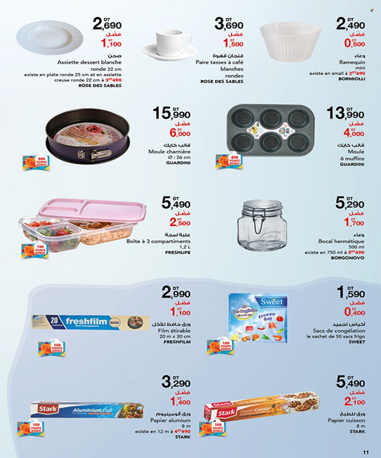 Catalogue Magasin Général - 02/11/2021 - 11/11/2021. Page 10