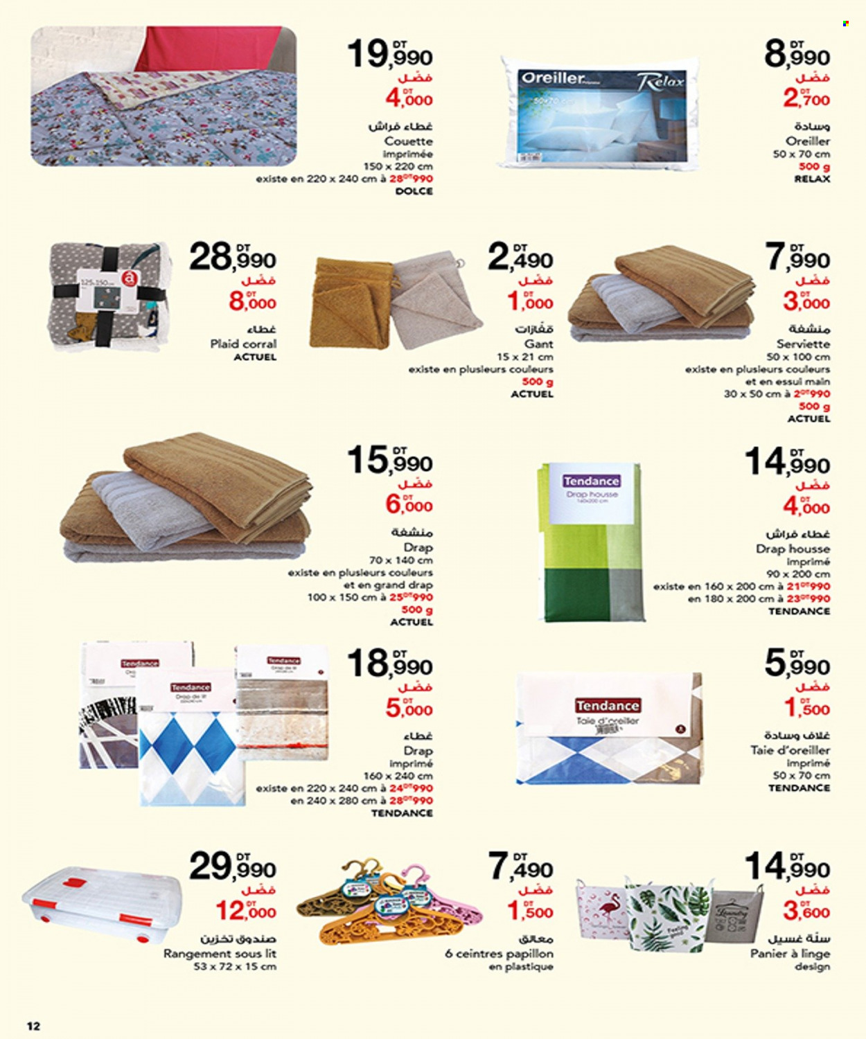 Catalogue Magasin Général - 02/11/2021 - 11/11/2021. Page 11