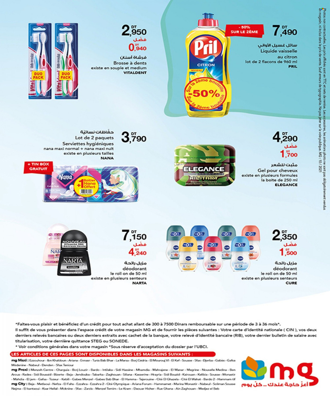 Catalogue Magasin Général - 02/11/2021 - 11/11/2021. Page 16