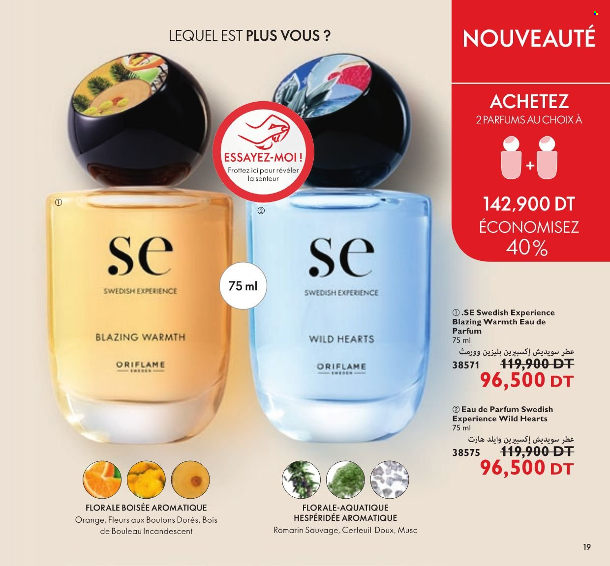 Catalogue Oriflame - 01/11/2021 - 30/11/2021. Page 18