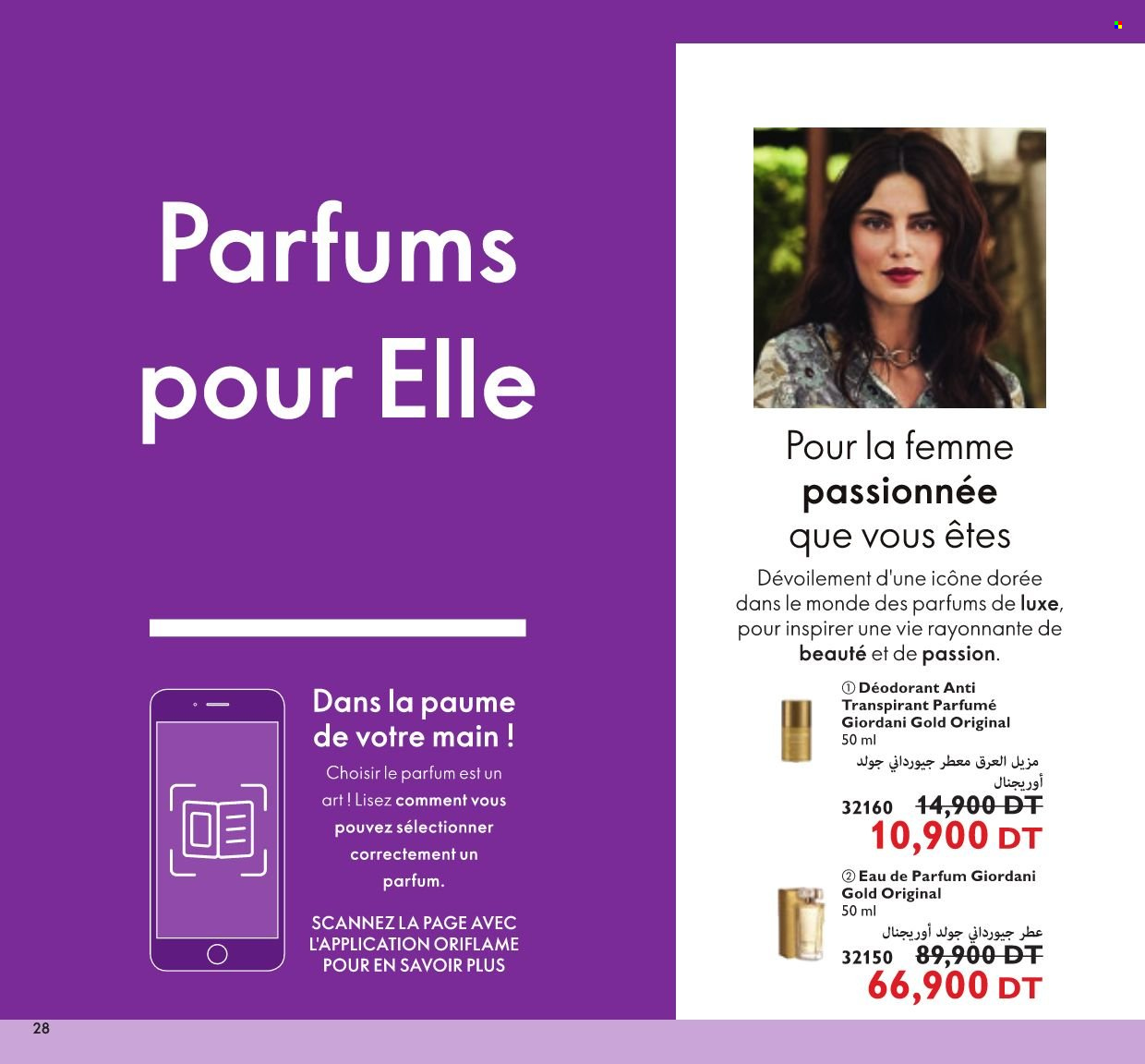 Catalogue Oriflame - 01/11/2021 - 30/11/2021. Page 29