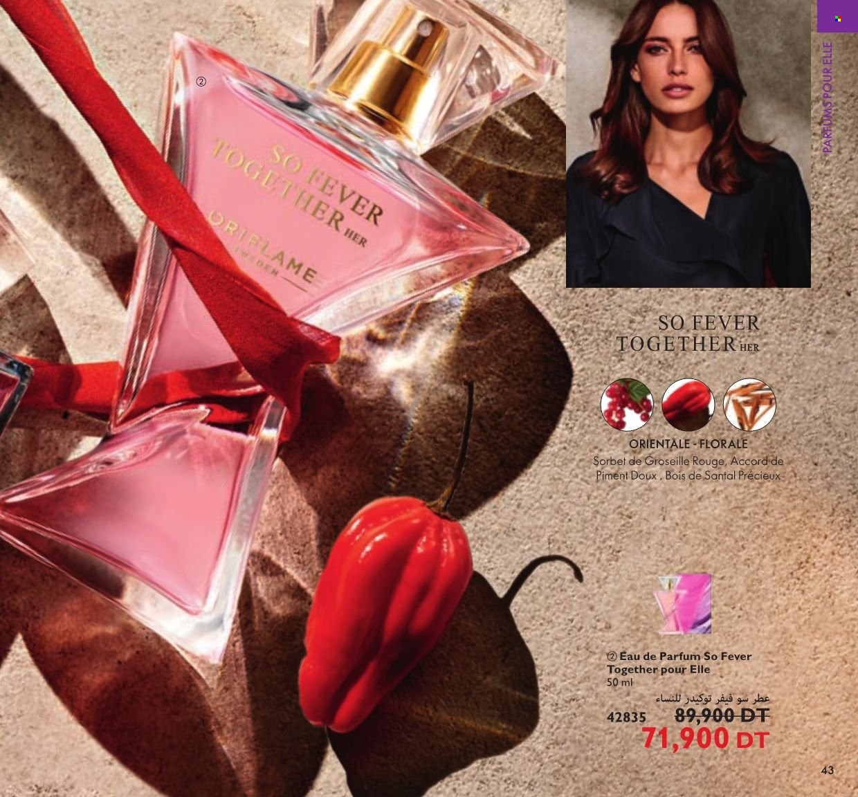 Catalogue Oriflame - 01/11/2021 - 30/11/2021. Page 42