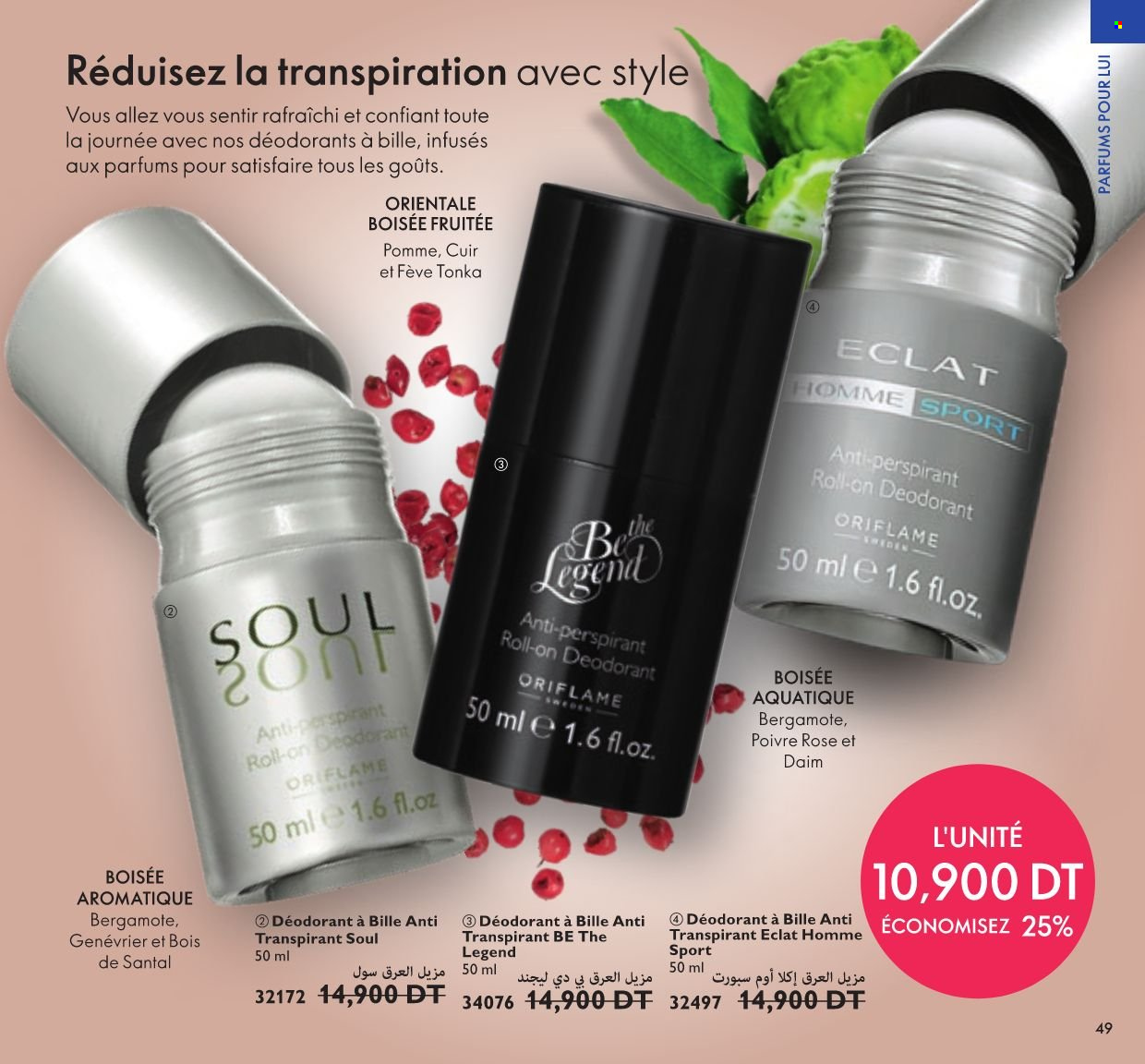Catalogue Oriflame - 01/11/2021 - 30/11/2021. Page 48