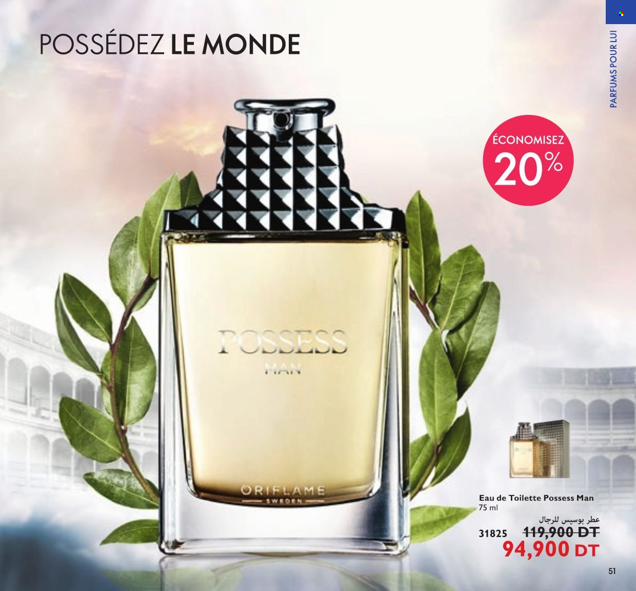 Catalogue Oriflame - 01/11/2021 - 30/11/2021. Page 50