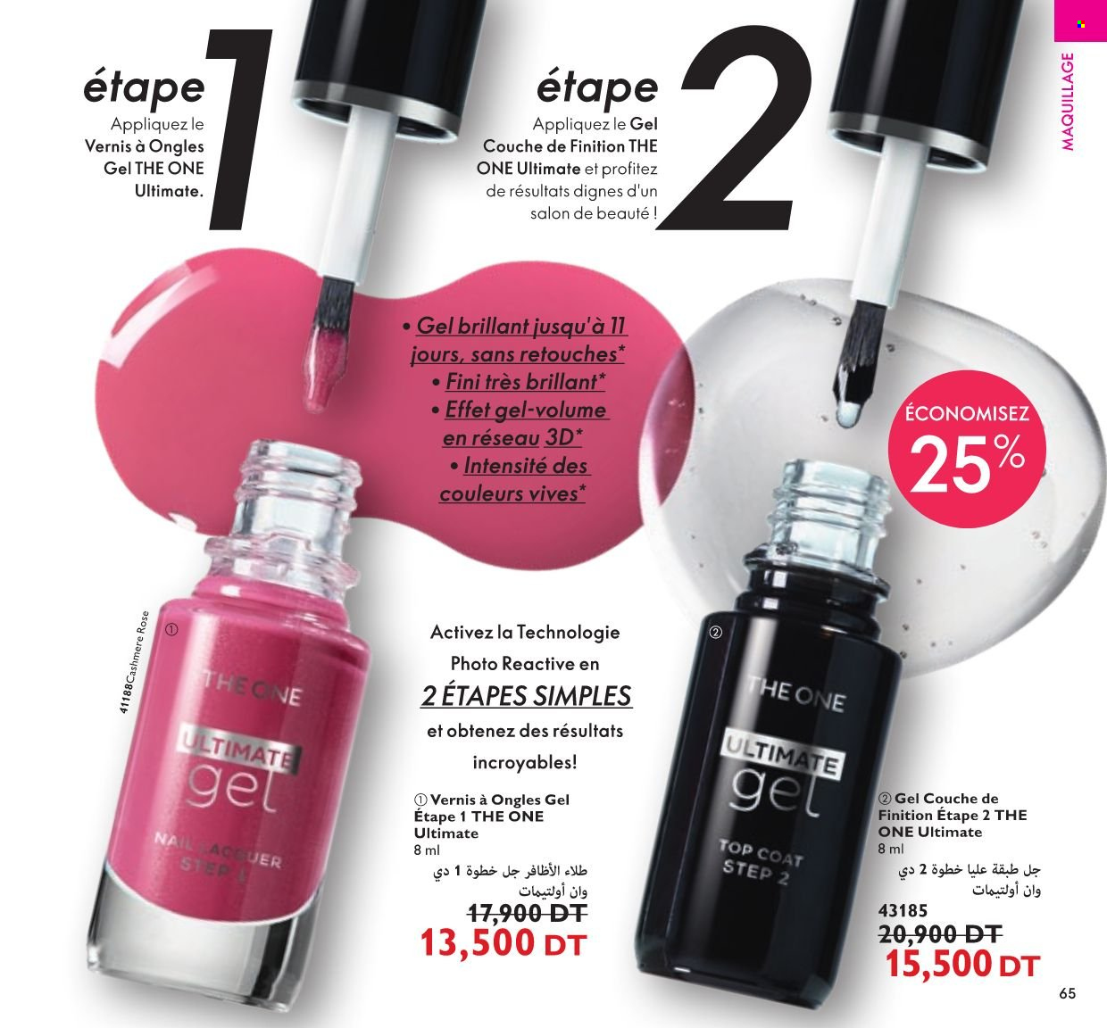 Catalogue Oriflame - 01/11/2021 - 30/11/2021. Page 64