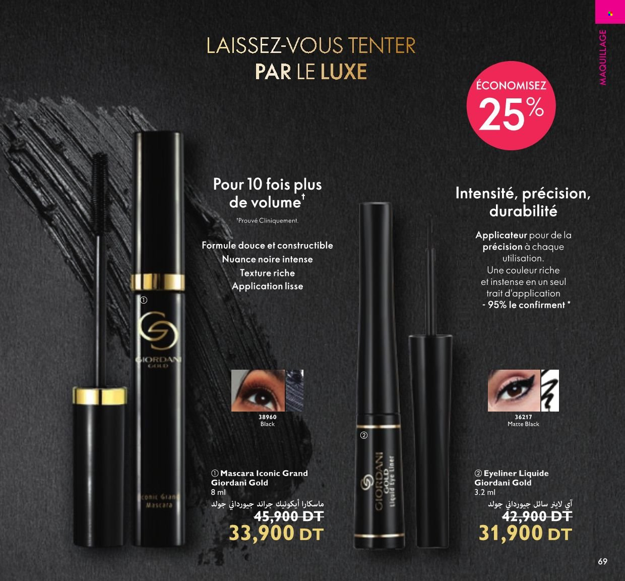 Catalogue Oriflame - 01/11/2021 - 30/11/2021. Page 68