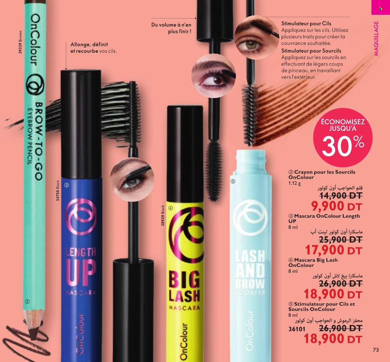 Catalogue Oriflame - 01/11/2021 - 30/11/2021. Page 72