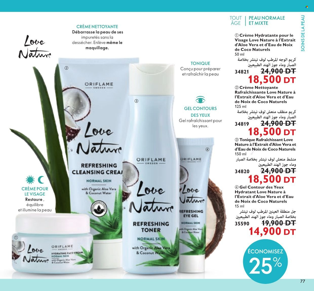 Catalogue Oriflame - 01/11/2021 - 30/11/2021. Page 76