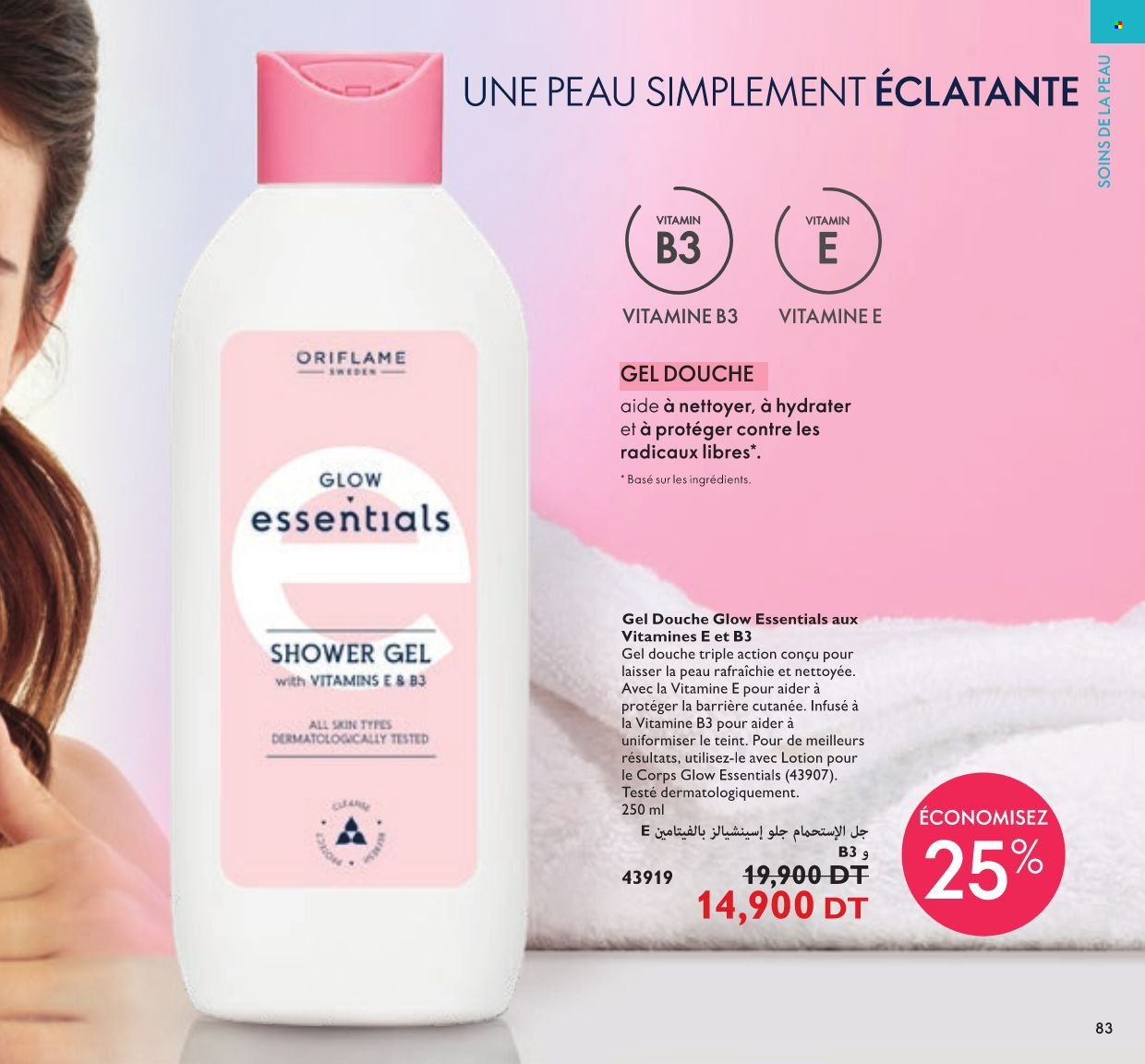Catalogue Oriflame - 01/11/2021 - 30/11/2021. Page 82