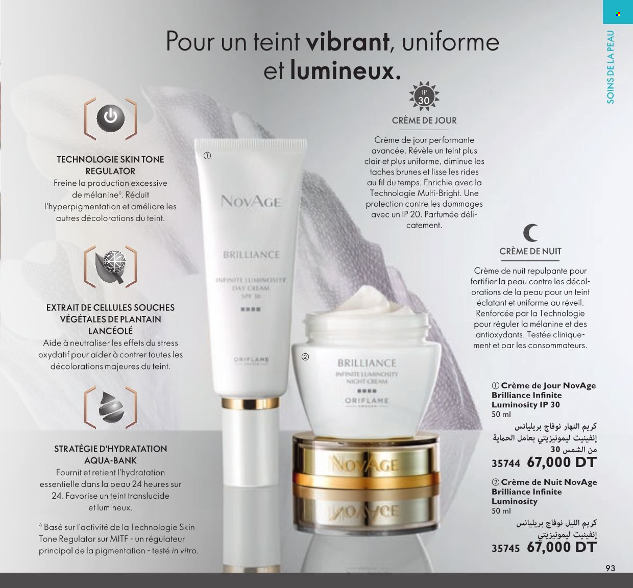 Catalogue Oriflame - 01/11/2021 - 30/11/2021. Page 92