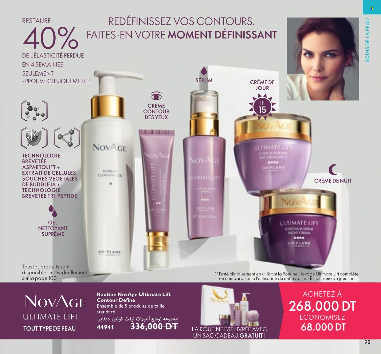 Catalogue Oriflame - 01/11/2021 - 30/11/2021. Page 94