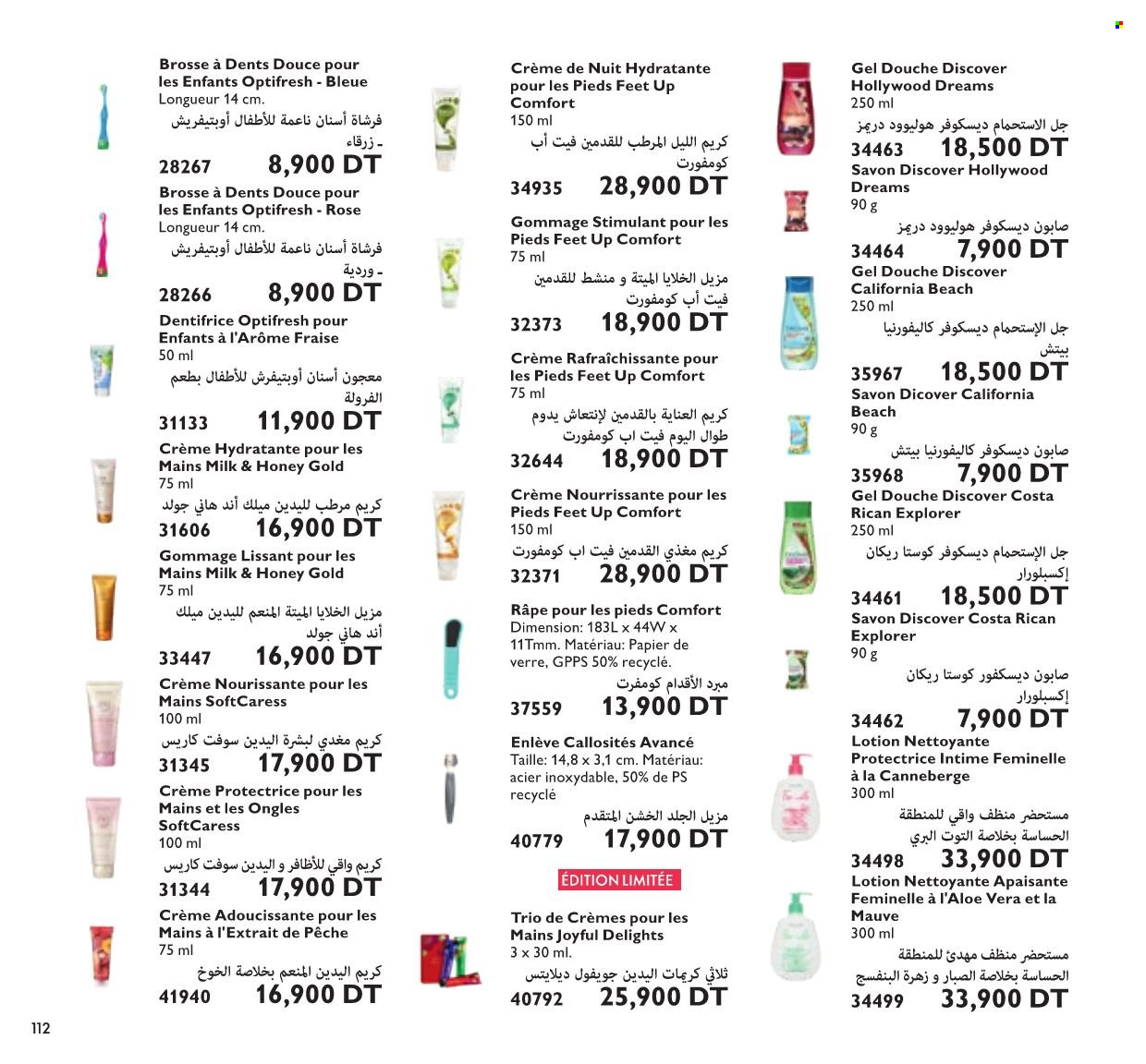 Catalogue Oriflame - 01/11/2021 - 30/11/2021. Page 113