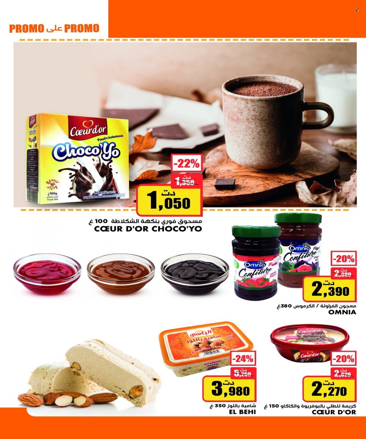 Catalogue Aziza - 10/11/2021 - 16/11/2021. Page 9